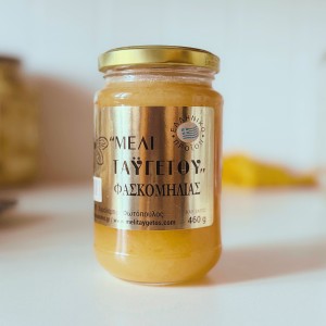Miód SZAŁWIOWY z Peloponezu - 480 g